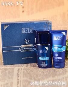 蓝花语男套装 自然与科技的完美融合，焕新男士护肤体验