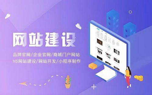 2026年清远企业网站建设攻略 揭秘行业TOP10案例与网络技术咨询服务指南