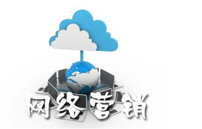 房山区正规网络营销市场价格与网络技术咨询服务解析